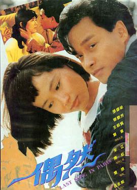 沙丘·救世主
