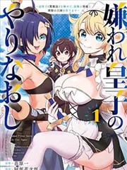 奥特曼·新纪元