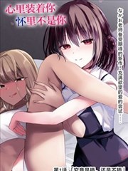 高达·水星的魔女