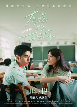 降临·语言学版